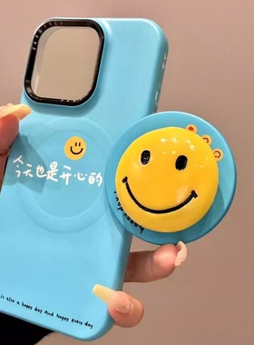 简约ins风纯底黄色笑脸适用iphone16promax苹果15手机壳14华为p70童趣创意新款防摔保护壳