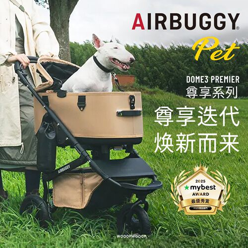 DOME3日本进口Airbuggy宠物推车