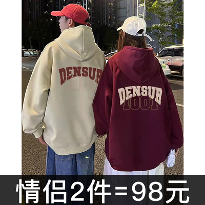 不一样的情侣装秋冬款卫衣2025新款独特高级感小众超火高质量外套