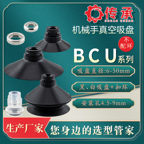 机械手气动工业双层风琴ZP10BS真空吸盘U 13/16/20/25/32/40/50BN