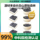 川土新房装 活性炭包除潮碳汽车木炭备长炭 修家用去除甲醛竹炭