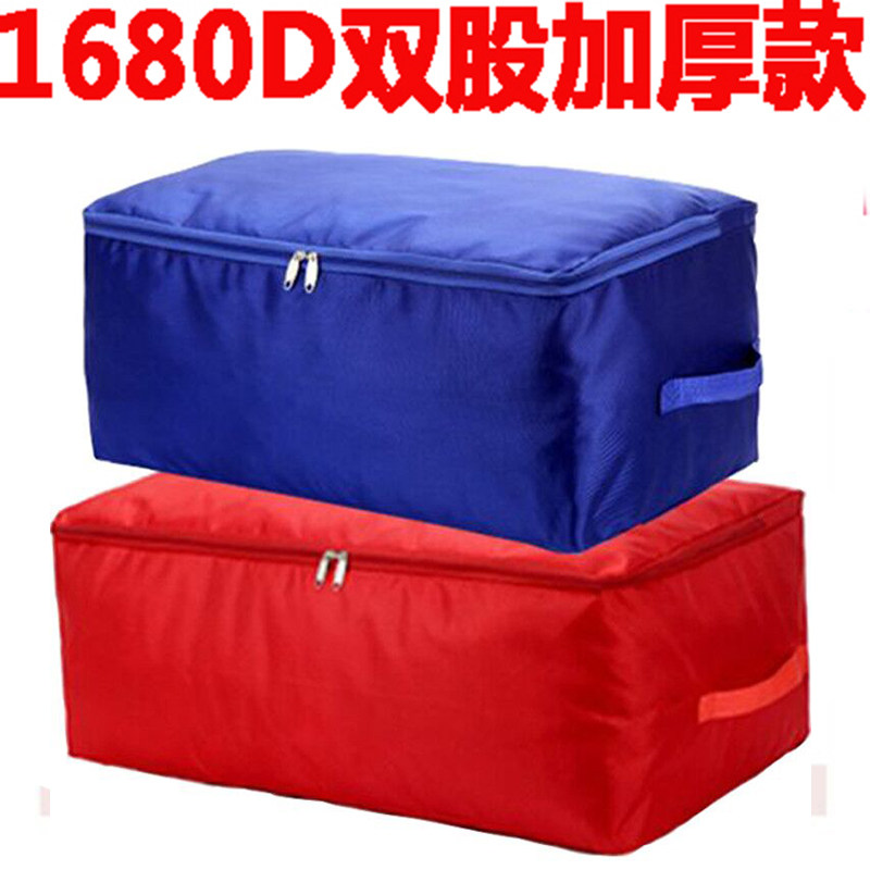 牛津布棉被子衣物超大手提收纳袋