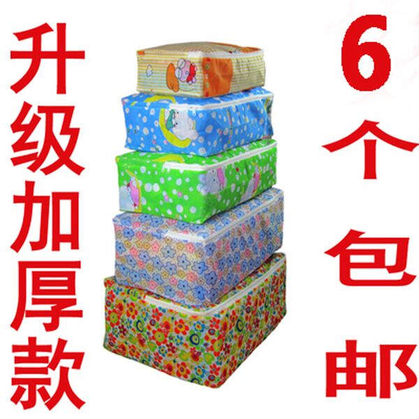 6个包邮纯色无纺布被子收纳袋