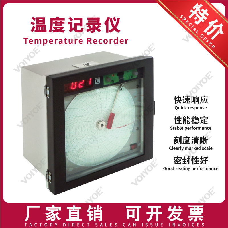SZJ-101智能圆盘数字显示有纸温度圆图记录仪数显中园图记录仪
