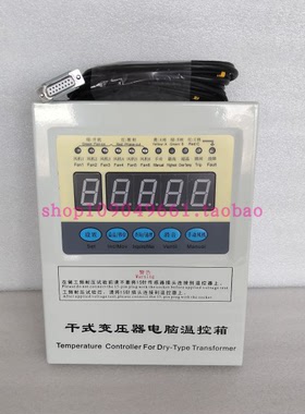 BWDK-2608B干式变压器温控箱壁挂式变压器智能温控器微电脑温控箱