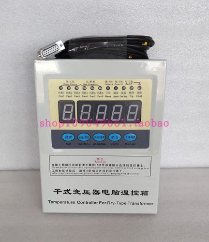 BWDK-2606干式变压器智能型温控仪RS485通讯温度控制器智能数显仪 - 封面