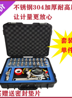 不锈钢压力表转换对丝螺纹