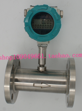 气体涡轮流量计传感器LWGQ-300/DN/80/100/150/200/250AIC1/EX/HT