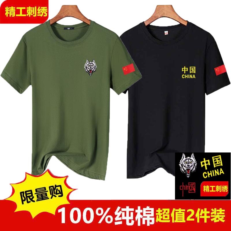 迷彩t恤男 夏季男士短袖背心汗衫纯棉薄款宽松圆领半袖劳保工作服