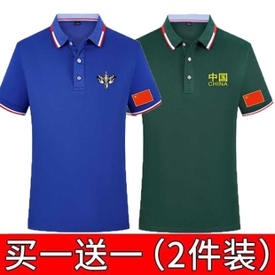 有中国字样T恤男士短袖带中国国旗的衣服夏季上衣夏装军人运动队