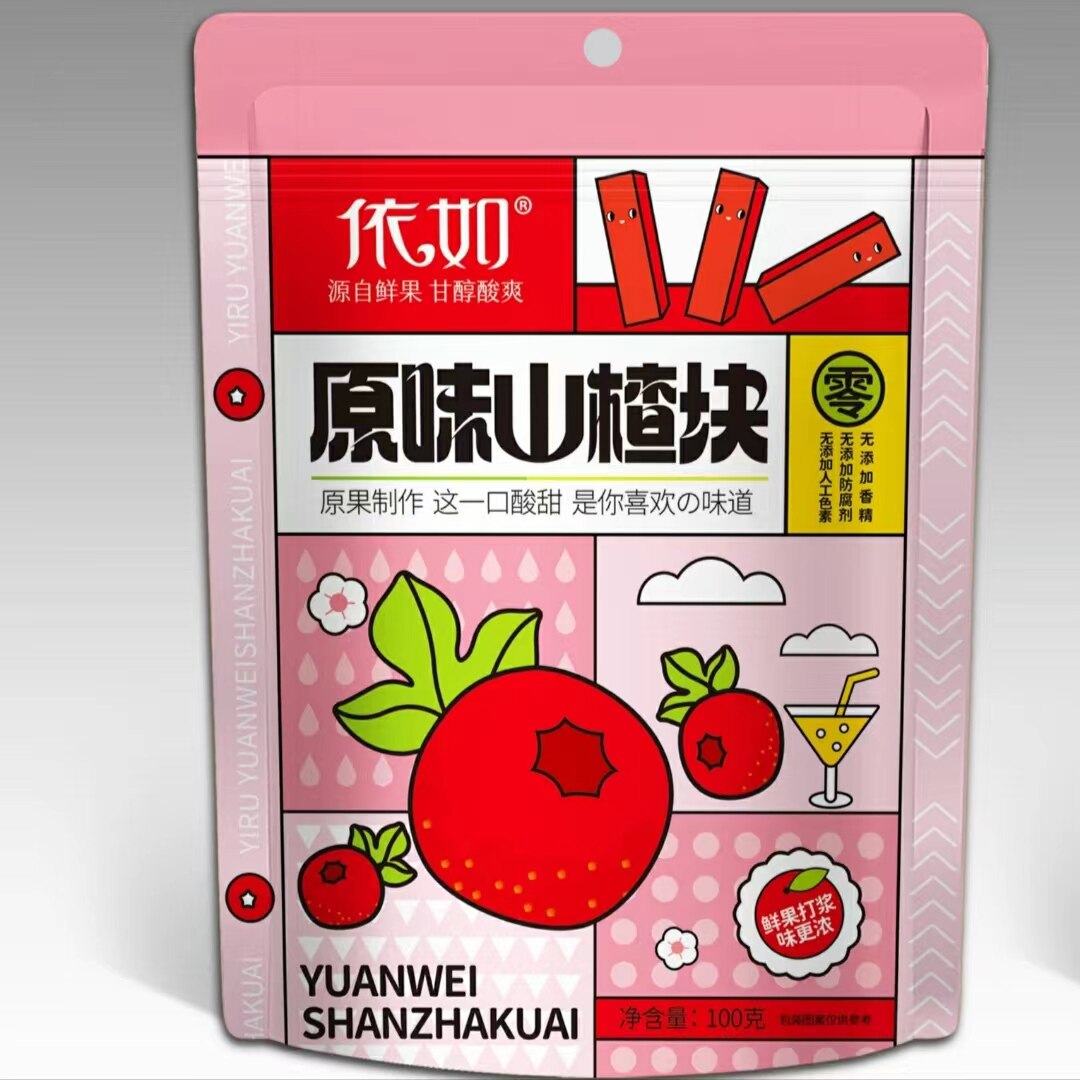 依如1岁宝宝优选桑葚山楂条原味六物山楂酸甜开胃解馋零食无添加
