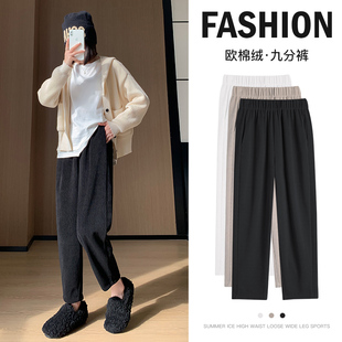 烟管裤 实拍欧棉绒马丁靴裤 小个子哈伦小脚裤 新款 子 子搭配女秋冬季