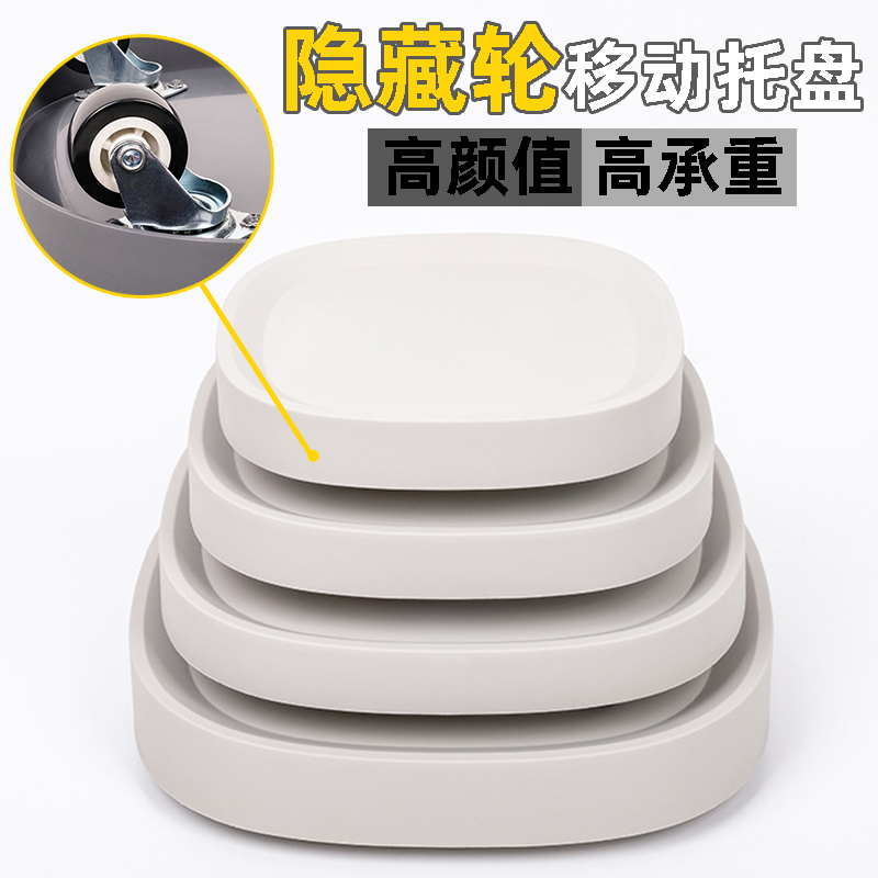 塑料移动隐藏花盆托盘带轮万向滚轮加厚垫底底座托盘搬花盆神器,鲜花速递/花卉仿真/绿植园艺,花托/移动托盘,淘宝优惠券,粉丝福利购,淘宝优惠卷
