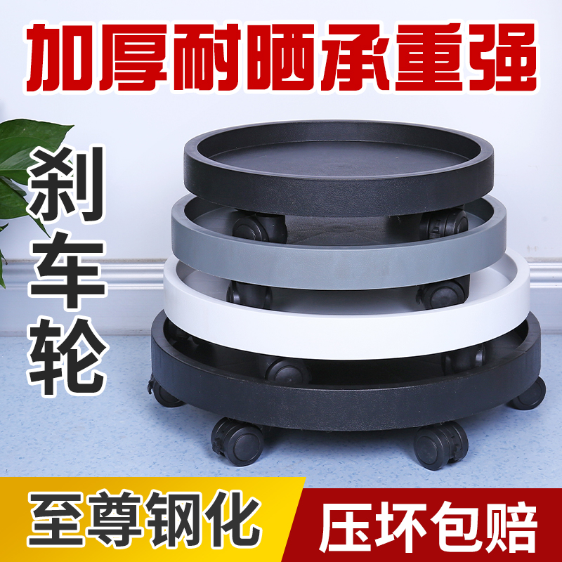 可移动花盆托盘带万向轮