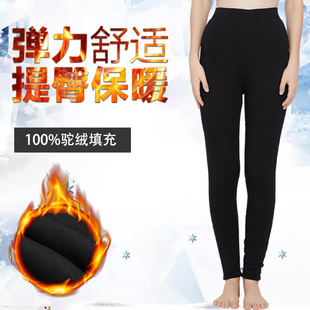 男女式 三层超厚东北防风棉裤 冬 女加厚加绒光滑面加肥加大码 保暖裤