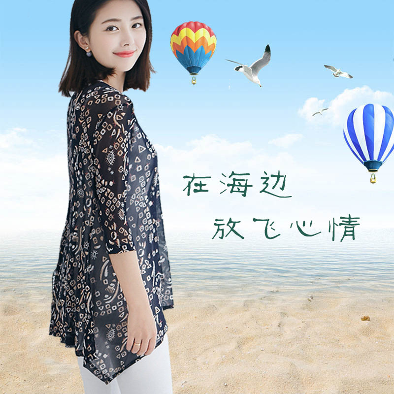 中年妈妈网眼薄纱外套真丝披肩