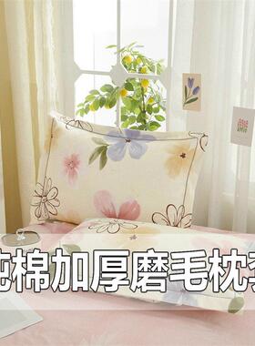 100纯棉枕套加厚枕头套48x74cm一对装家用男40x60全棉枕芯内胆套