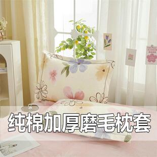 100纯棉枕套加厚枕头套48x74cm一对装家用男40x60全棉枕芯内胆套
