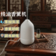 多特瑞精油专用香薰机卧室香薰加湿器家用室内床头香薰灯usb迷你