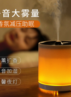 日式布艺香薰机加湿器文艺礼品