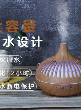 中式复古薰机加湿器透光木纹镂空