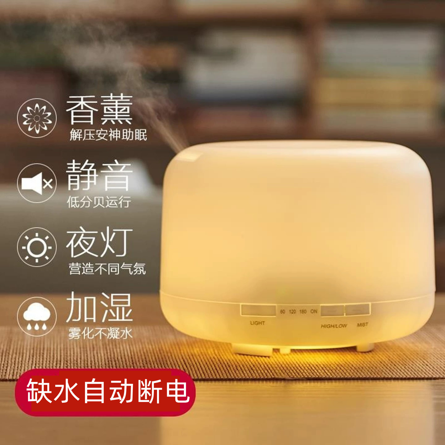 无印超声波香薰机精油专用喷香小型雾化加湿器家用卧室静音一体