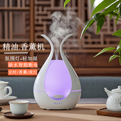 香薰机精油专用香薰酒店商用喷香机小型加湿器家用静音卧室美容院