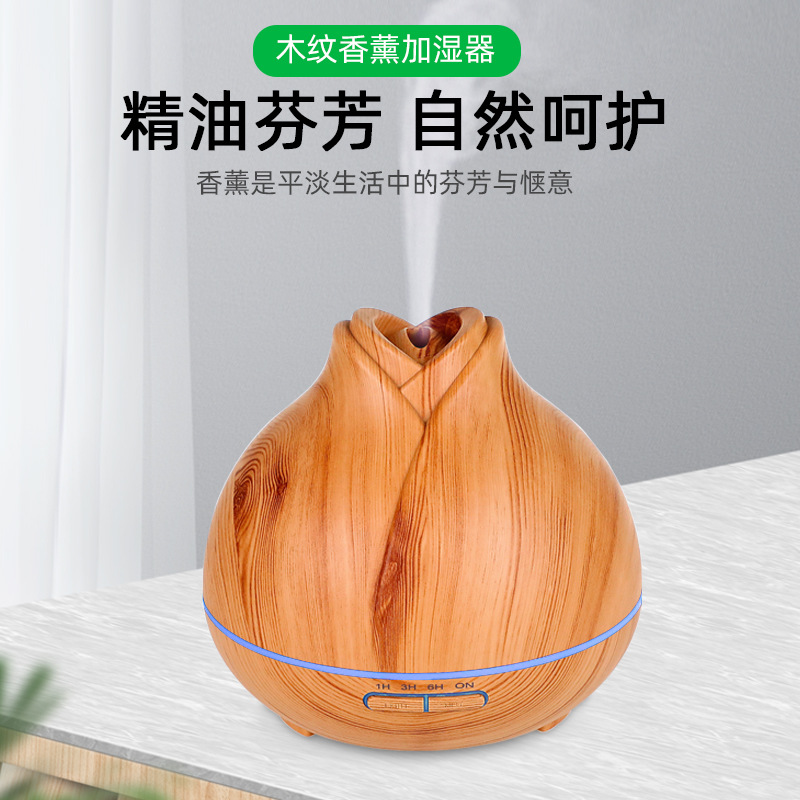 大容量助眠香薰机小众高级床头香薰喷香超声波加湿器家用静音卧室