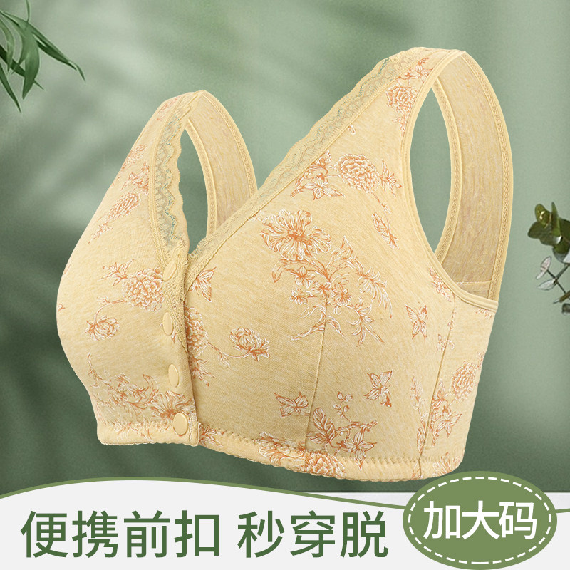 妈妈内衣女薄款大码前扣文胸无钢圈中老年人背心式妇女专用胸罩夏