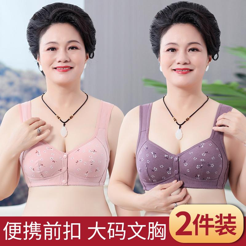 中老年妈妈纯棉美前扣背心文胸罩