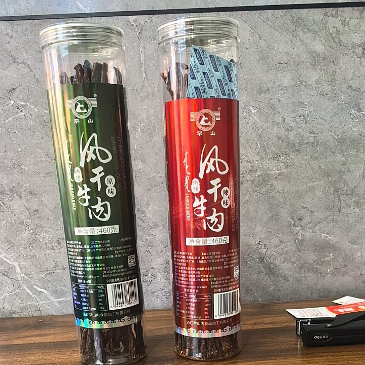 罕山超干牛肉干风干牛肉干 大长条超干460克 特产零食原味香辣