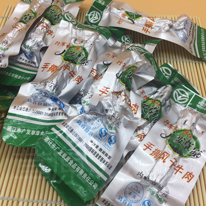 ¹ã·¢²ÝÔ ÐоüÁ¸Å£Èâ¸É250g*2´ü ÄÚÃɹÅÊÖ˺·ç¸ÉÅ£Èâ¸É ͨÁÉÌØ²ú