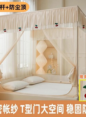 2026新款防摔蚊帐家用卧室免安装婴儿童防止掉床蒙古包全罩式纹帐