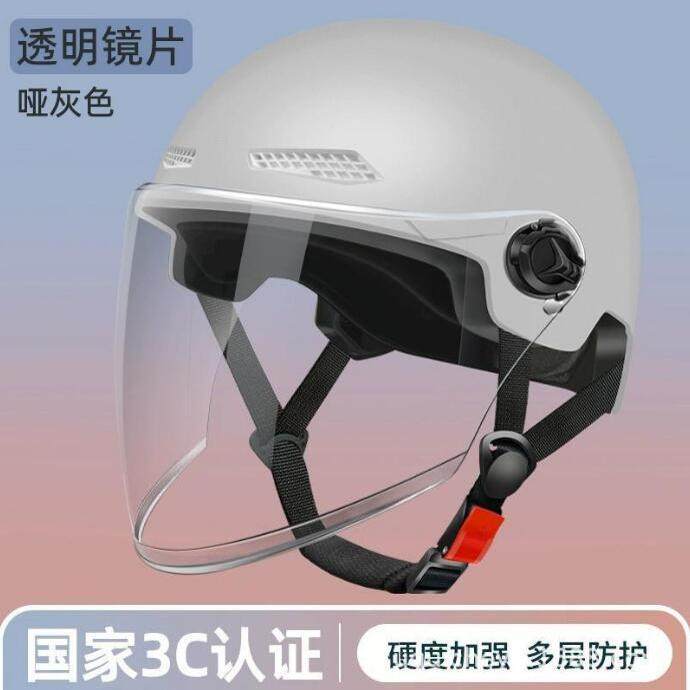 3c冬季半盔电动车头盔四季图片