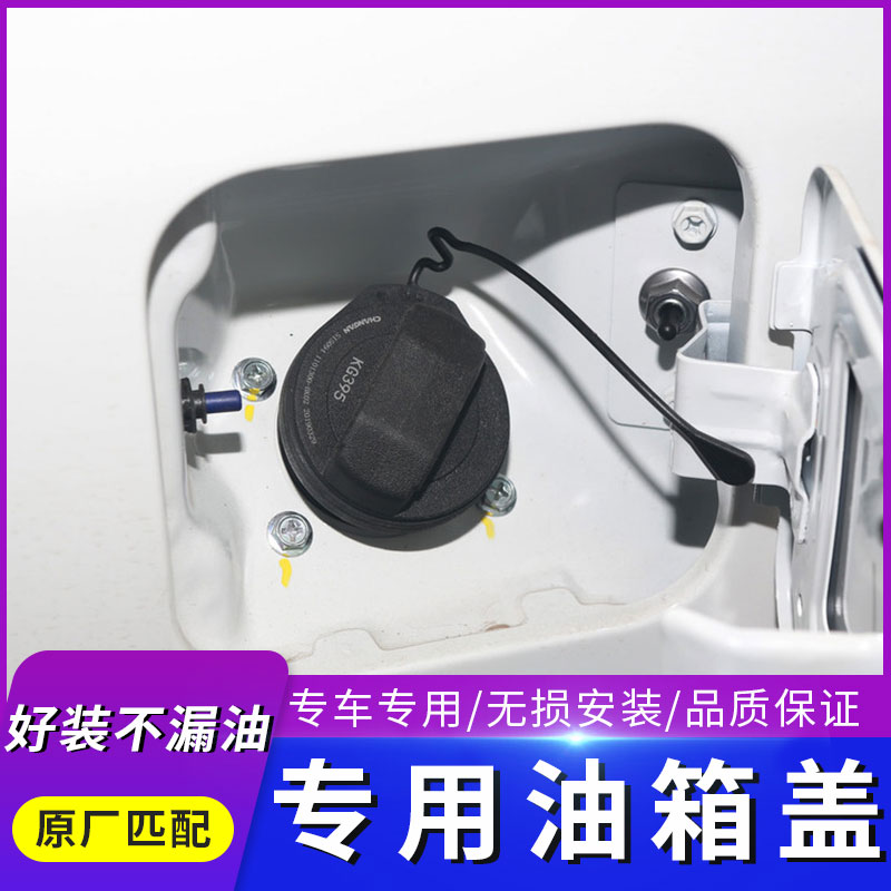 冠悦适内安0箱1内盖6油