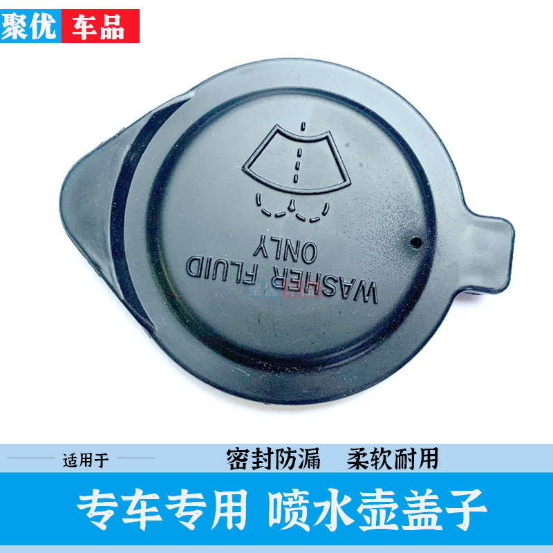 适用丰田060708091011款