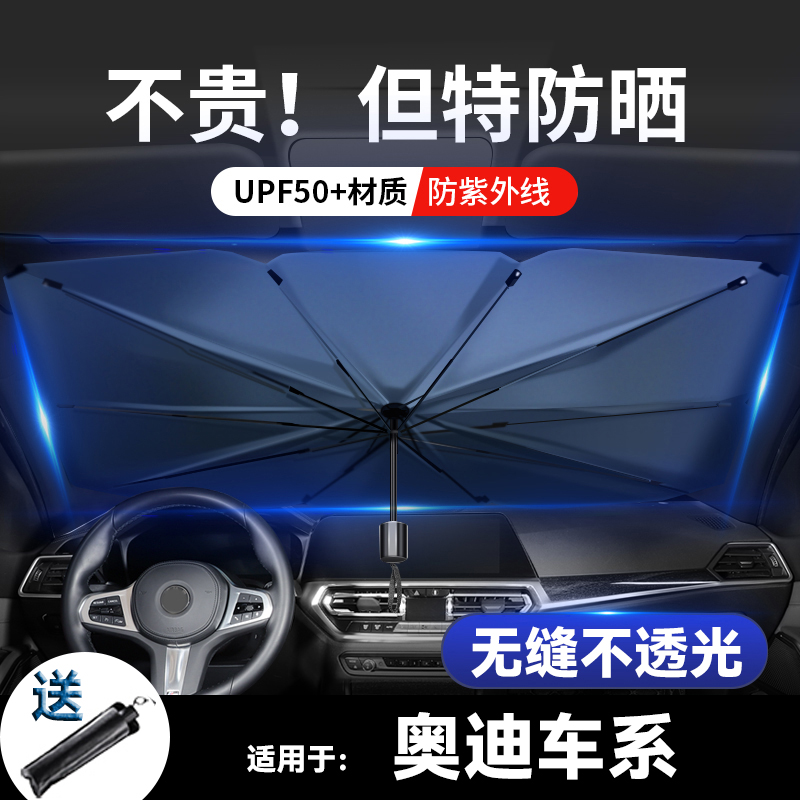 停车即可撑伞 ！ 收纳自动回弹 防晒隔热