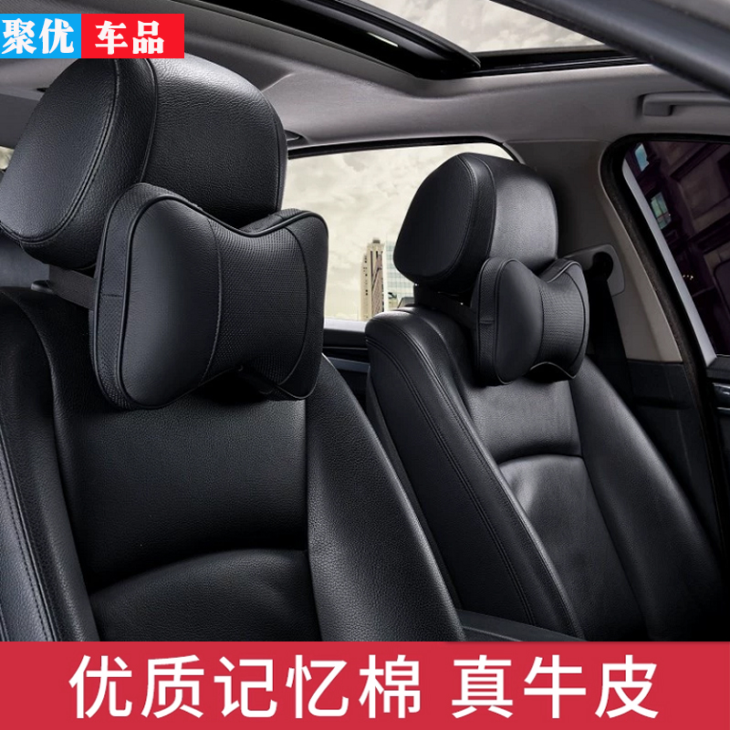 真皮汽车头枕记忆棉车载枕头护颈