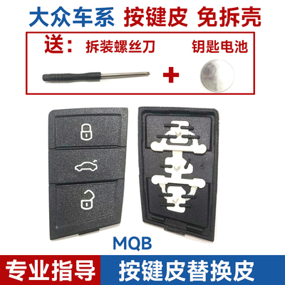 适用171819款进口大众Tig