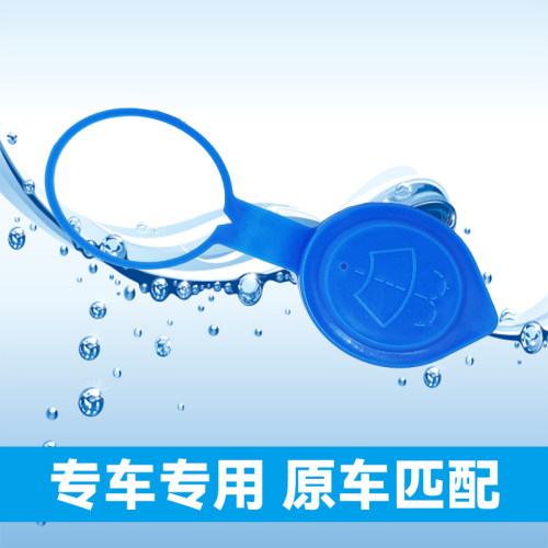专车专用
