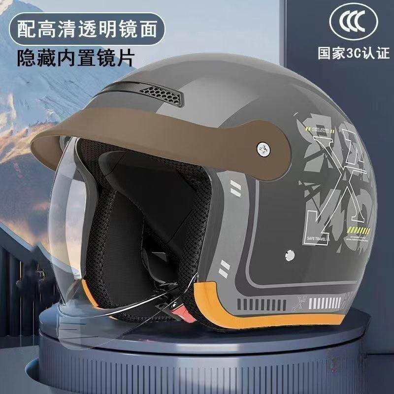 3C认证电动摩托车头盔男女四季通用盔秋冬保暖防雨保暖全盔帽,电动车/配件/交通工具,电动车头盔,淘宝优惠券,粉丝福利购,淘宝优惠卷