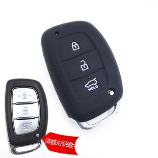 适用于现代名图14款瑞纳瑞奕新IX35硅胶钥匙包IX25汽车遥控钥匙套