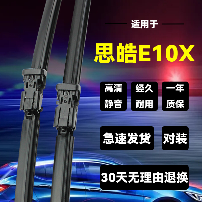 30天无理由退换