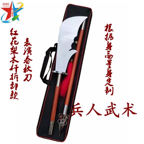 兵人武术表演春秋刀厂家直销