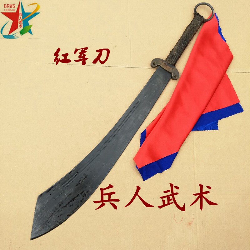 红军抗战大刀仿古做旧道具舞台表演收藏高硬度螺纹钢不锈钢未开刃