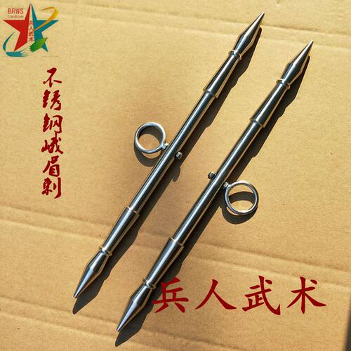 峨眉分水双刺未开刃奇门兵器