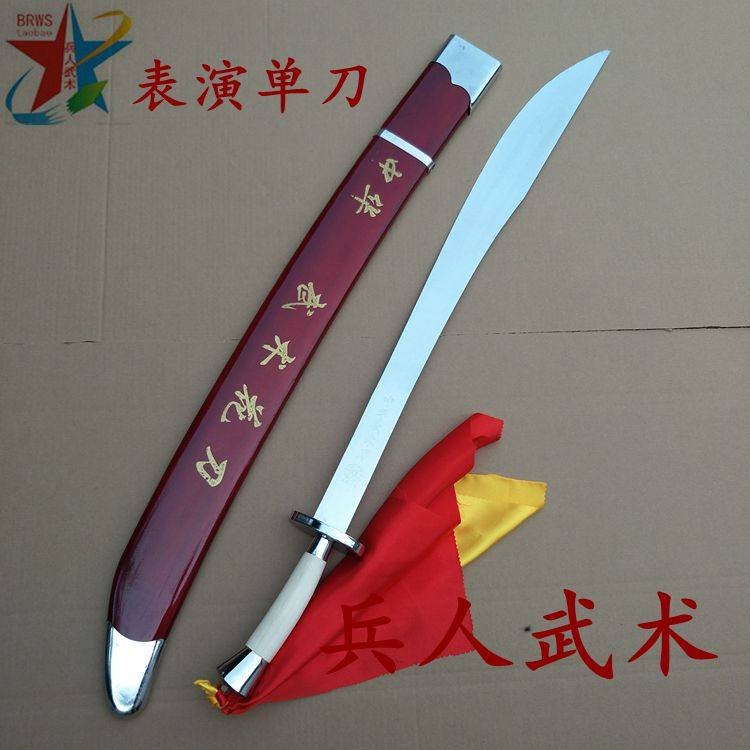 成人儿童单刀 练功刀 斗刀表演刀软刀  花刀 半硬刀未开刃