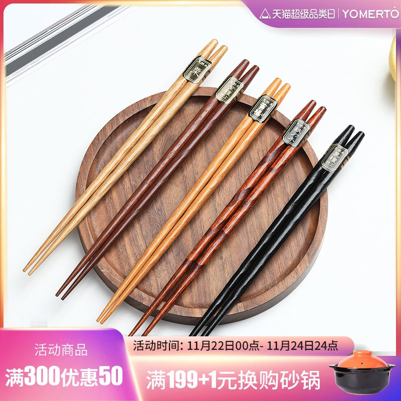 木质筷子套装1双创意日式实木尖头便携家用餐具快子防滑北欧家庭_虎窝淘