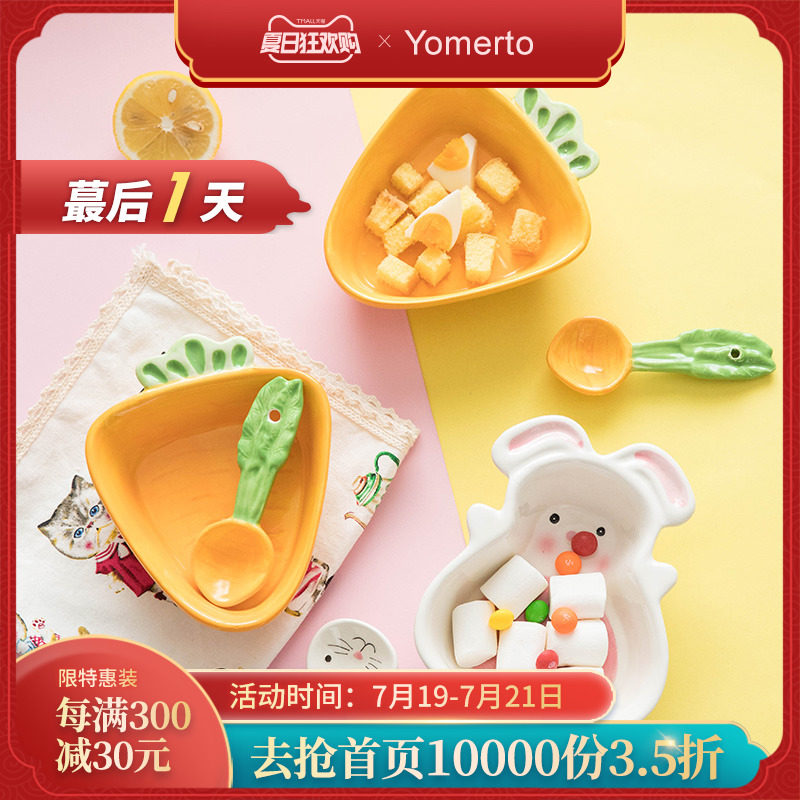 Super cute children's net red tableware set cute ceramic bowl