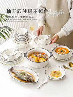 轻奢碗碟套装家用简约现代陶瓷盘子碗盘碗筷组合乔迁新居餐具套装
